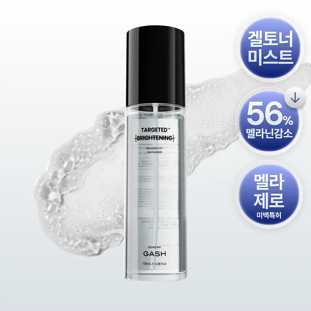 [미백/잡티케어] 가쉬 타겟티드 브라이트닝 겔 미스트 100ml
